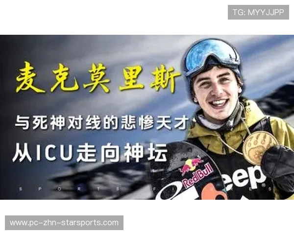 体育媒体推出纪录片系列讲述运动传奇人生，纪录片 体育