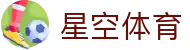 星空体育官网-APP下载| XINGKONG SPORTS
